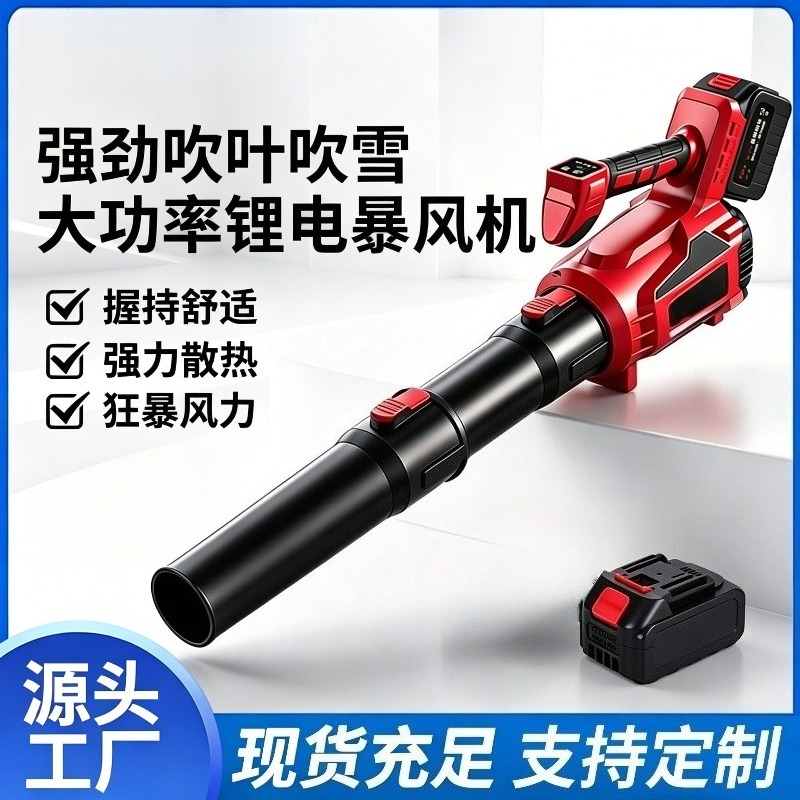 Peniup Daun Lithium-ion Asli K - Outdoor Power Tool Kit ulasan dan harga